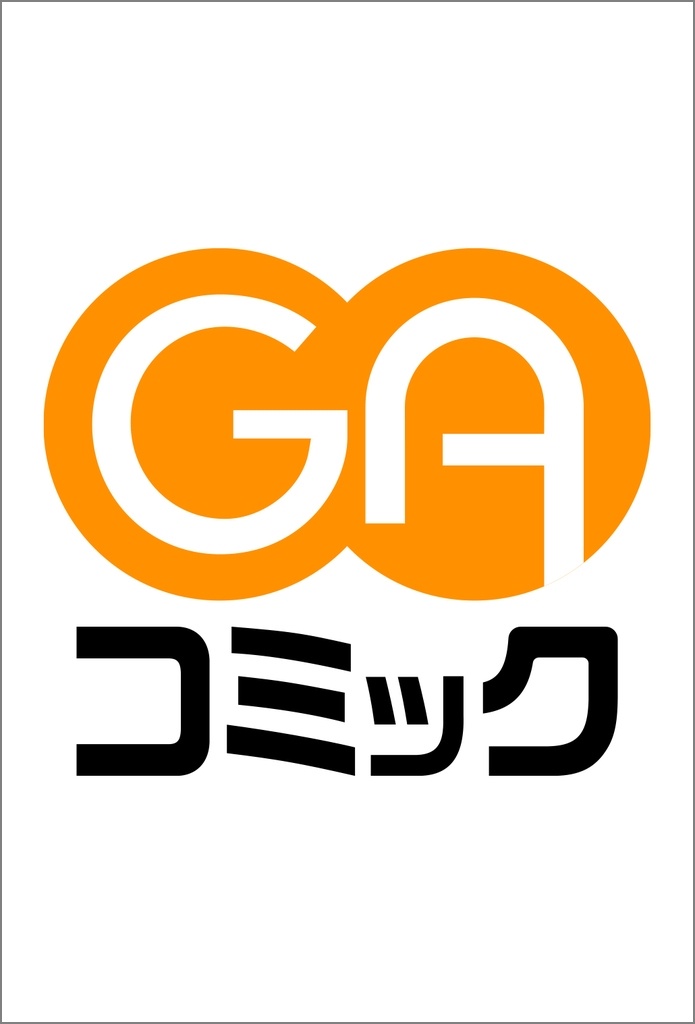 [웹툰/만화] 赤い瞳の廃皇子(コミック)2 (타워레코드)