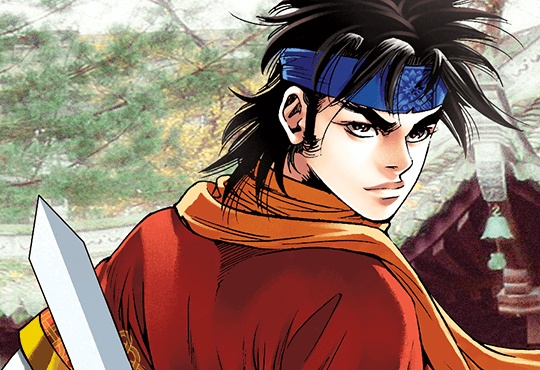 하승남 전설의 골통 컬렉션