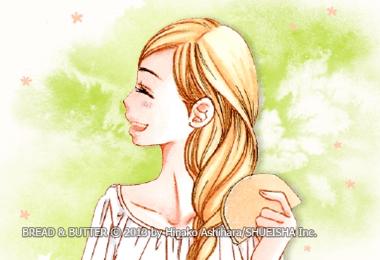 브레드 앤 버터