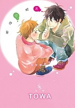 비밀스캔들 [BL][루비]