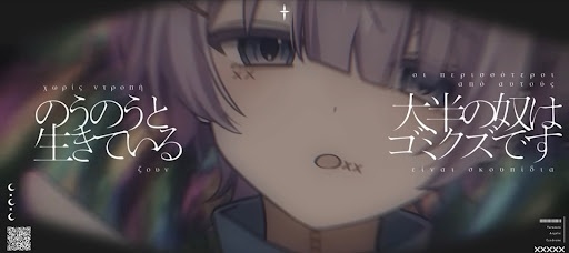 ざつだん