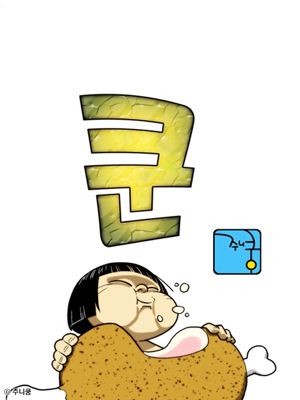쿤(KOON) [종료]