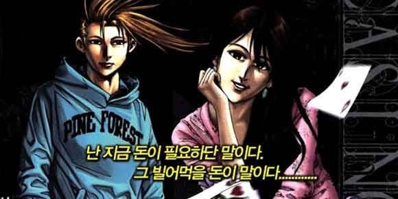 카지노로얄