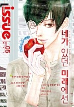2013년 5월 05호 [이슈]