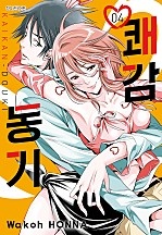 쾌감 동기 [단행본]