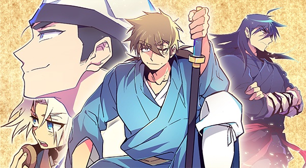 [웹툰/만화] 무림제일폐:월한강천록(완전판) (봄툰)