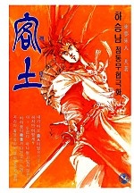 객토 [단행본]