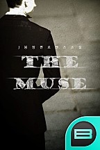 The Muse