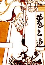 화지도 [단행본]