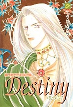 Destiny (데스티니)