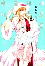 새로운 가족이 생겼습니다