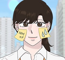 사서고생!