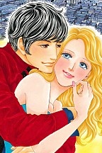 오늘 밤은 놓치지 않아 [할리퀸]