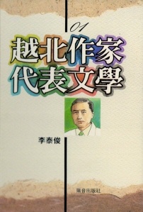 월북작가 대표문학 1