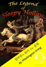 슬리피 할로우의 전설  원어민이 읽어 주는 문학  The Legend of Sleepy Hollow
