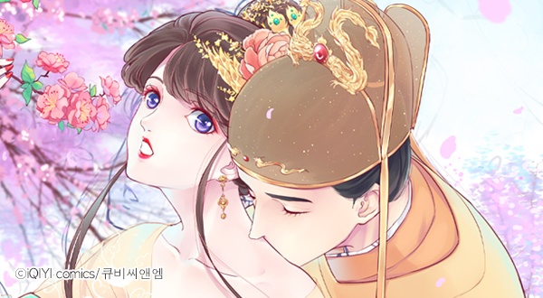 황후마마가 바쁘시네요