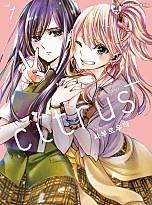 시트러스 [GL]