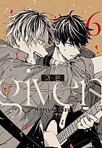기븐-given- [세트][BL][루비]