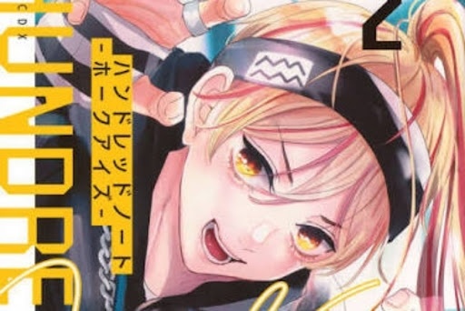 俺は、女なのか？