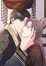 공물 [BL]