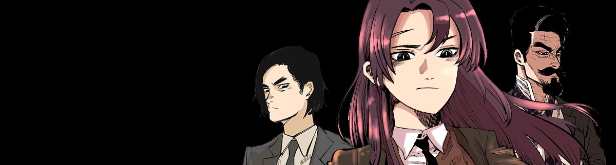 極道お嬢と世話係兄さん