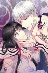[웹툰/만화] 붉은 실을 조심하세요 (미스터블루)