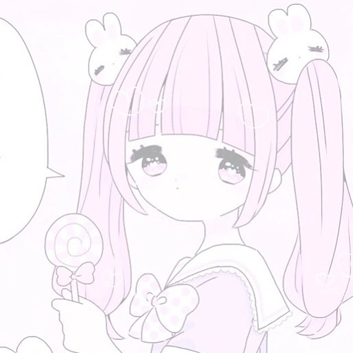 両思い