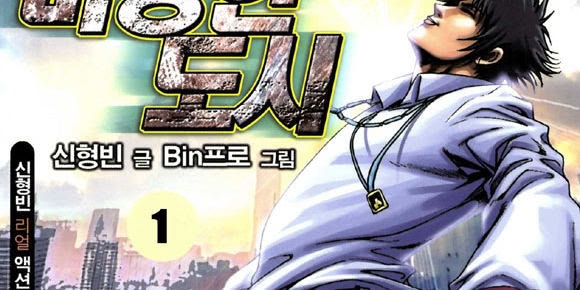 비정한도시