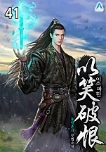 이소파한 [단행본]