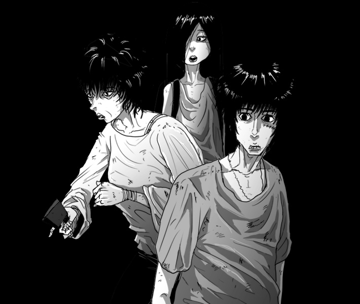 멸종인간