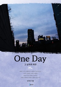 One Day