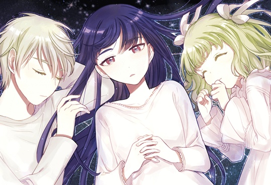 궁금해 사랑맛 [GL]