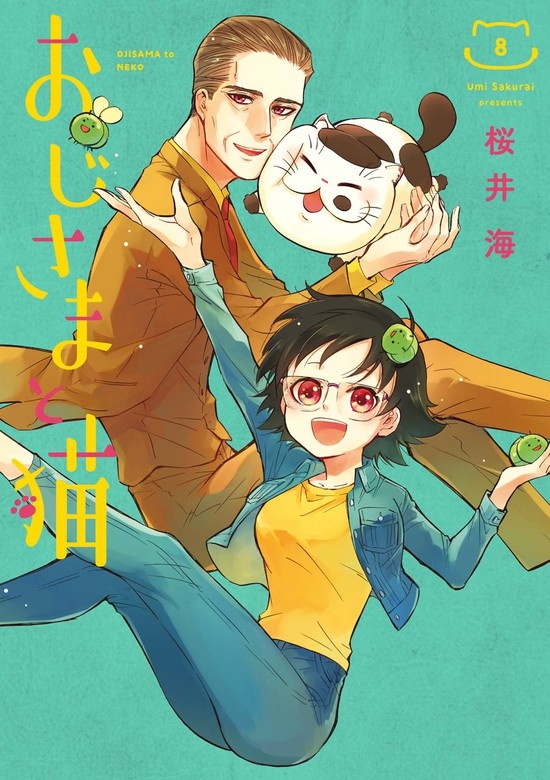 おじさまと猫