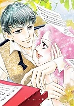 달콤한 입맞춤(그리스 남자의 사랑 Ⅰ) [할리퀸]