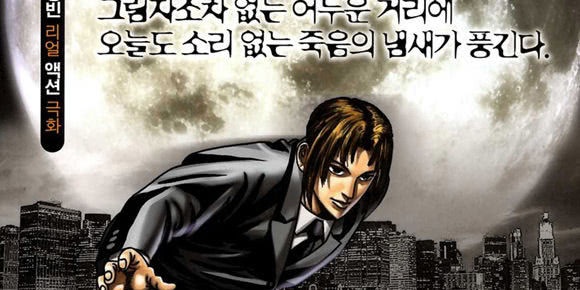 밤의향기로