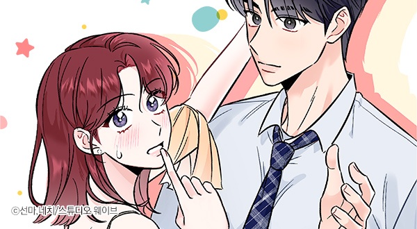 구최애로부터 비밀을 사수하라!
