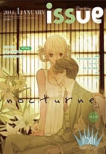 2014년 01월 01호 [이슈]
