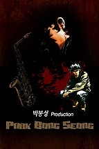 열망 [단행본]
