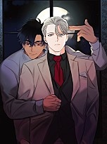 달을 삼킨 범 [BL]