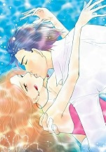 첫 키스는 영원히 [개정판][할리퀸]