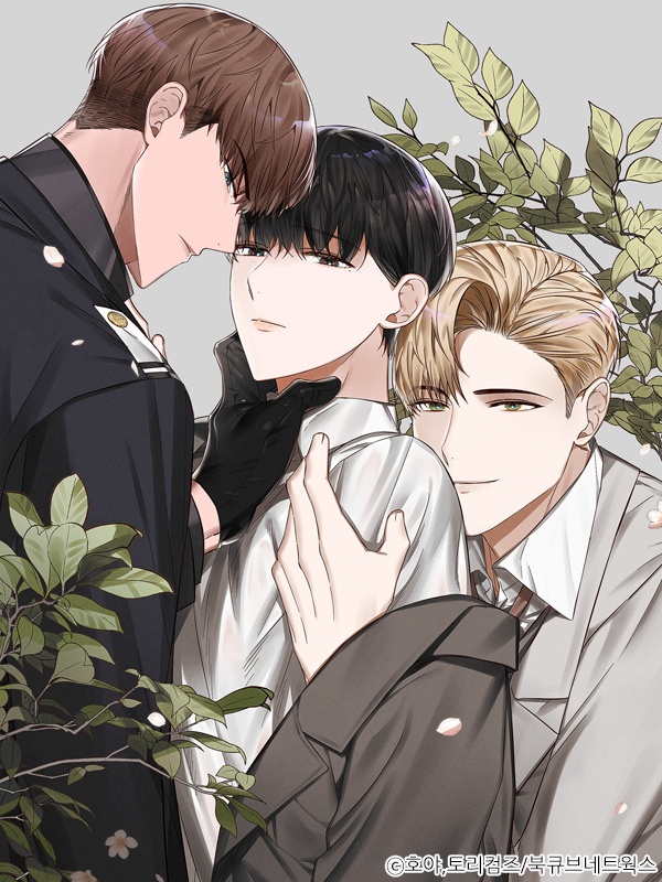 화대 (花代) 