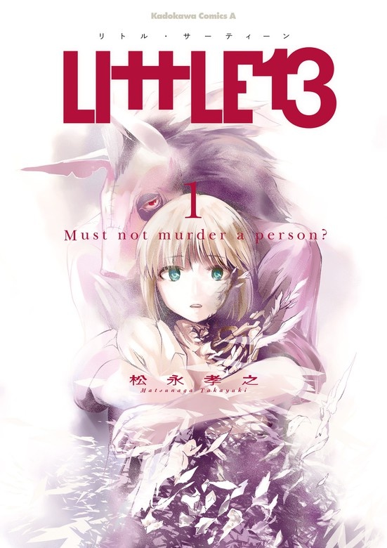 ＬＩｔｔＬＥ１３