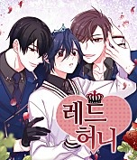 레드허니