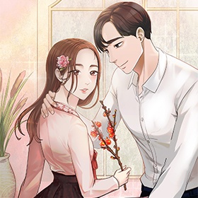 나의 완벽한 파트너 표지