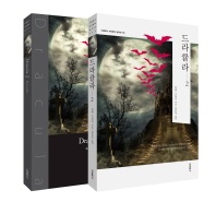 드라큘라. 2(한글판+영문판)