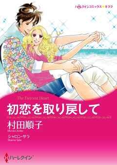 ハーレクインコミックス セット　2023年 vol.460