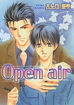 오픈에어 (Open Air) [BL비엘]