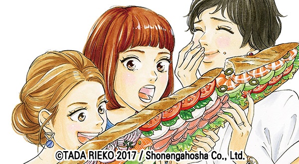 그녀들의 식사일기