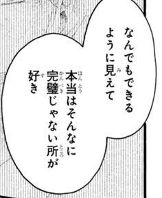 は　つ