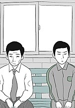 D.P 개의날 [페이지][독점]